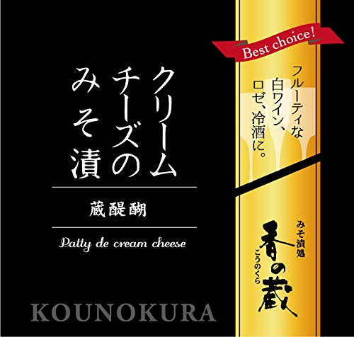 Amazon.co.jp: みそ漬処 香の蔵 クリームチーズのみそ漬 35g : 食品